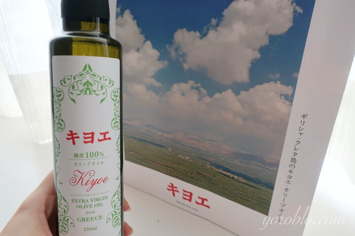 キヨエ・オリーブオイルのレビュー