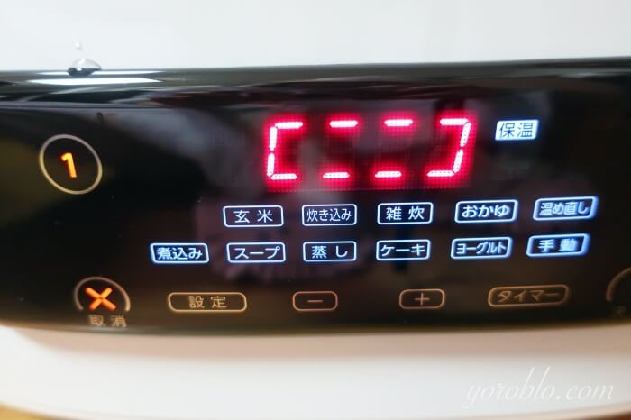 ツインシェフを使ってみたレビュー