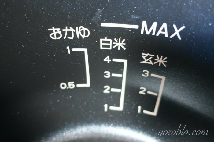 ツインシェフを使ってみたレビュー