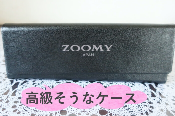 メガネ型拡大鏡ZOOMY(ズーミイ)を試してみたレビュー