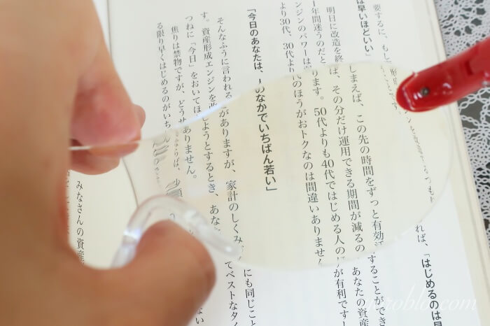 メガネ型拡大鏡ZOOMY(ズーミイ)を試してみたレビュー