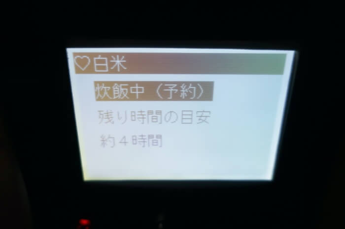 クッキングプロV2を使ってみた感想
