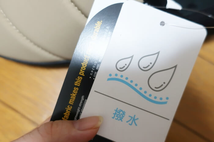 ジーンズメイトのアウトドアプロダクツを着てみたレビュー