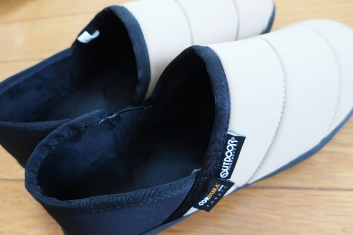 ジーンズメイトのアウトドアプロダクツを着てみたレビュー