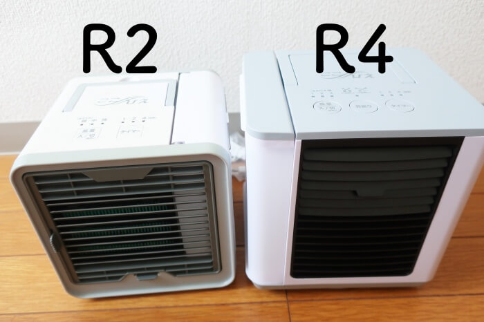 ここひえR4のレビューと従来品R2との比較